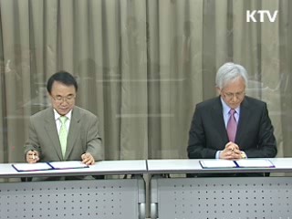 멸종위기종 보전, 민·관이 손 잡았다