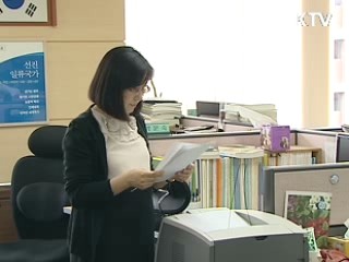 출산·육아 휴직 부담없이 쓰세요