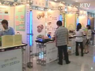 창업로드쇼 '아이디어, 패기를 만나다'