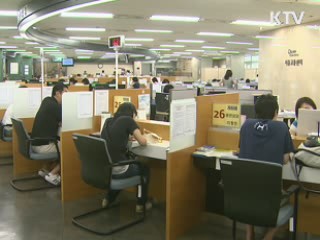 구인-구직자 만남 주선…상설 채용