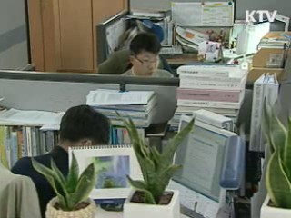 재정부 노조, 민노총·전공노 탈퇴 결정