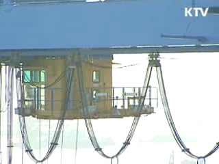 무역수지 8개월 연속 흑자 행진