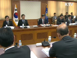 오늘부터 G20 정부합동상황실 가동