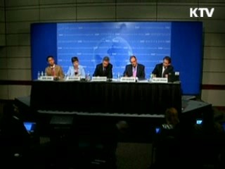 한국, 내년 세계 13위 경제대국 부상 전망