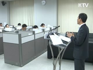 자금유출 의심 중견기업 세무조사