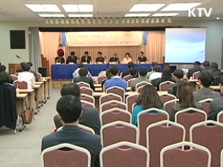 5급 특채 필기시험 도입