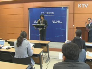 보험금 늑장지급 불공정 행위 시정