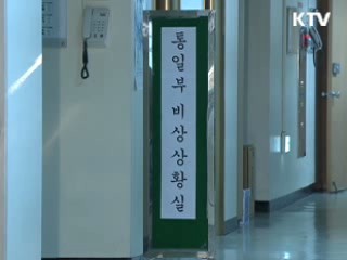 민간차원 대북지원 잠정 유보