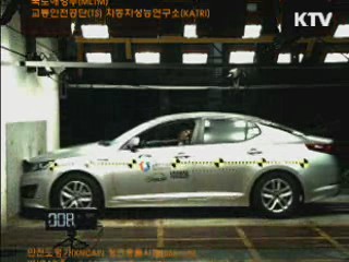 충돌 안전성 '우수'…보행자 보호 '미흡'