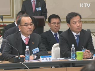 KTV, 밤 10시 30분 고용노동부 업무보고 녹화중계