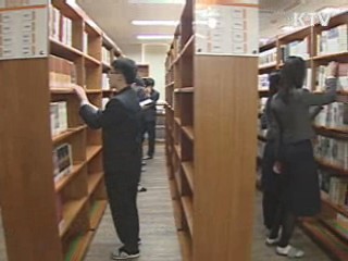 "자율형 사립고 운영 개선안 내년초 발표"