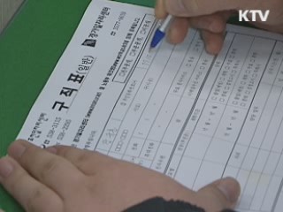 이 대통령 "자립 돕는 생산적 복지로 가야"