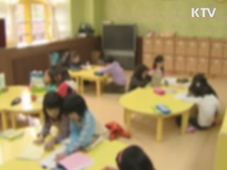 인천 초교서 '저소득 자녀 돌봄 공부방' 운영