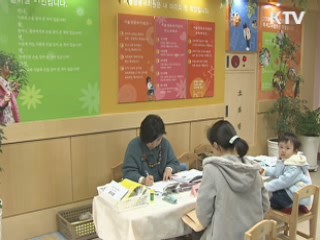 경남 사립유치원 입학금·수업료 동결 