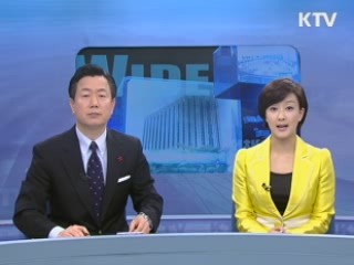 정책 와이드 (78회)