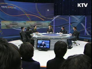 이 대통령, 내달 1일 신년방송좌담 출연