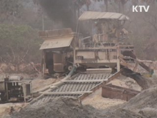 '광물자원 보고' 카메룬을 선점하라