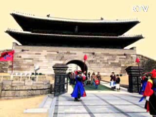 숭례문, 내년 말 국민 품으로…