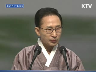 제 92주년 3·1절 기념사