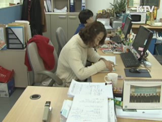 귀화국민, 금융·부동산 거래 수월해진다