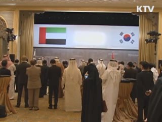 이 대통령, 한국형 원전 기공식 참석