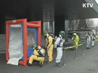 동해안 지역 지진·해일 대비 훈련 실시