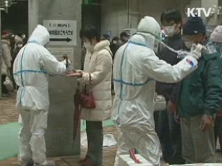 日 후쿠시마 원전 인근 교민 대피 당부