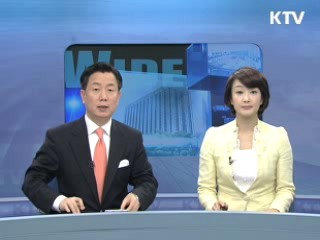 정책 와이드 (119회)