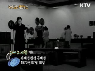 곽계정 창작 공예전(70')