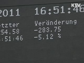 재정위기 해결 기대감…미국·유럽증시 급등