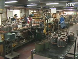 외국인근로자 고용변동 신고 간소화