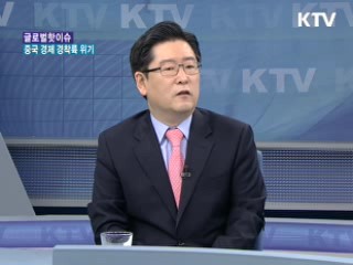 유로존, 그리스 구제금융 6차분 80억 유로 지원 승인 [글로벌 핫이슈]