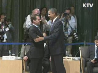 이 대통령, 오는 13일 호놀룰루 APEC 정상회의 참석