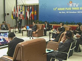 이 대통령, 발리 방문·아세안 정상회의 참석