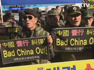 바다 사나이, 전설이 되다