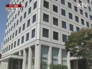 北, '현정은 회장 조문 방북' 긍정 회신