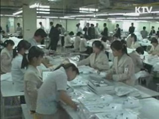 조문기간 정상조업…28,29일 임시휴업