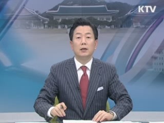 정책 오늘 (56회)