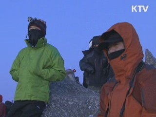 새해 첫 일출 독도에서 7시 26분