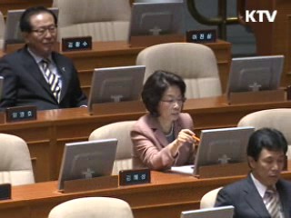 '디도스 특검법' 국회 본회의 통과