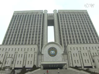 법원, 정수장학회 '강압' 인정···반환 기각