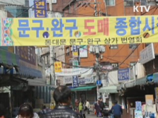 문구 40% 싸게 사는 법