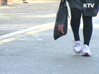 숨어있는 학교폭력 없앤다