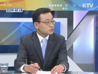 <生生정책 젊은 소통>