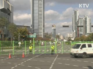 핵안보회의 기간 대중교통 이용 당부