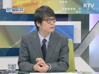 서울국제여성영화제 '봄날의 영화 축제' 개막 [오동진의 영화읽기]