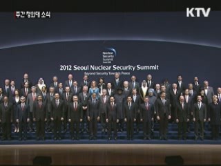 개정 핵물질 방호협약 2014년 발효