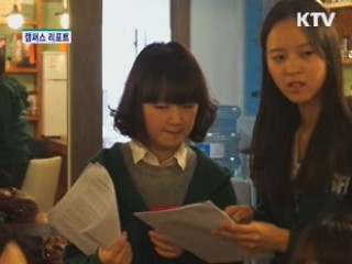 장애인 바리스타 돕는 대학생들