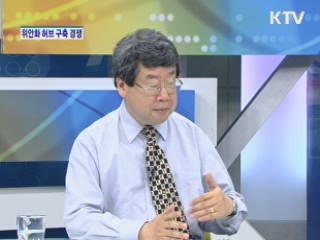 '위안화 허브' 경쟁···한국 가세 [경제&이슈]