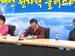 신울진 1, 2호기 원전 기공···100% 국산화